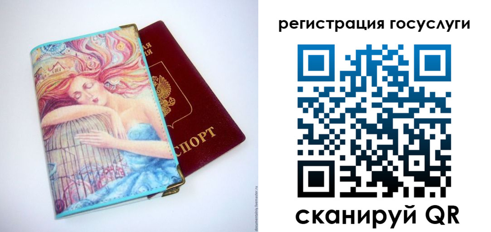 временная регистрация собственник в Богдановиче