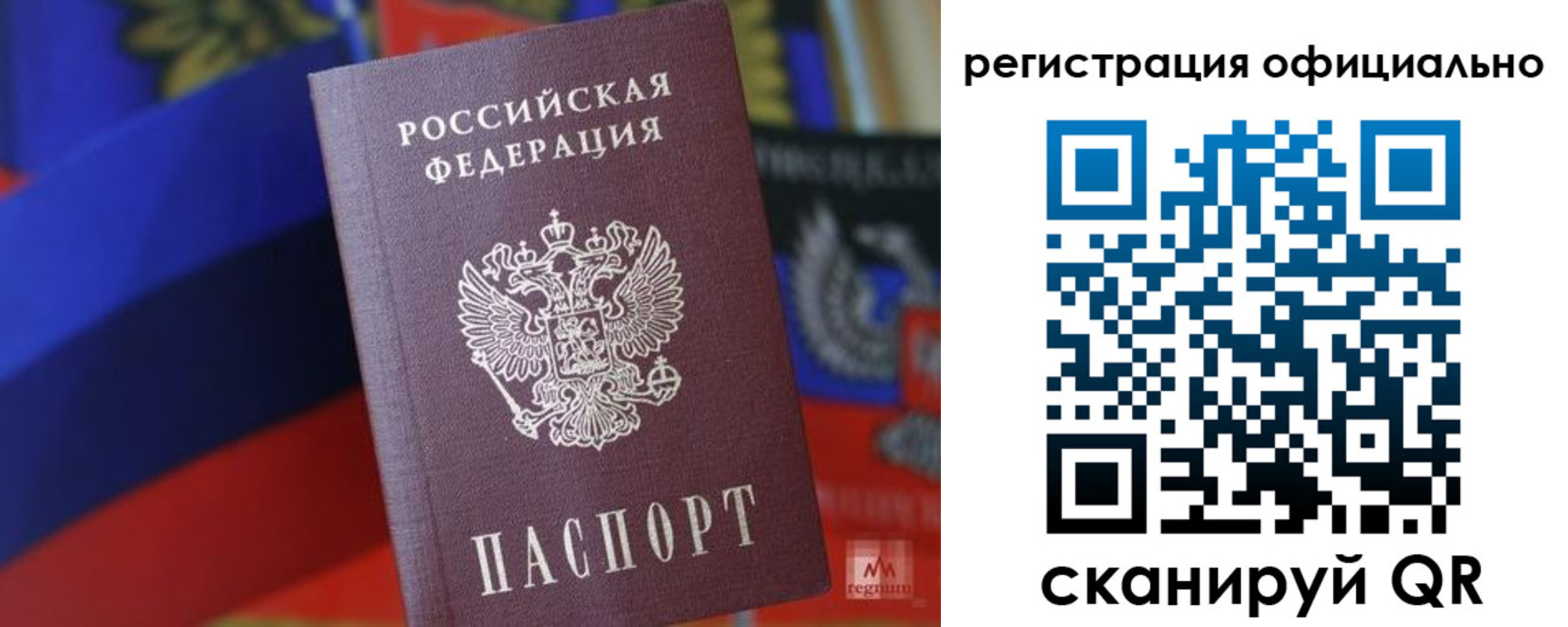 прописка регистрация в Богдановиче