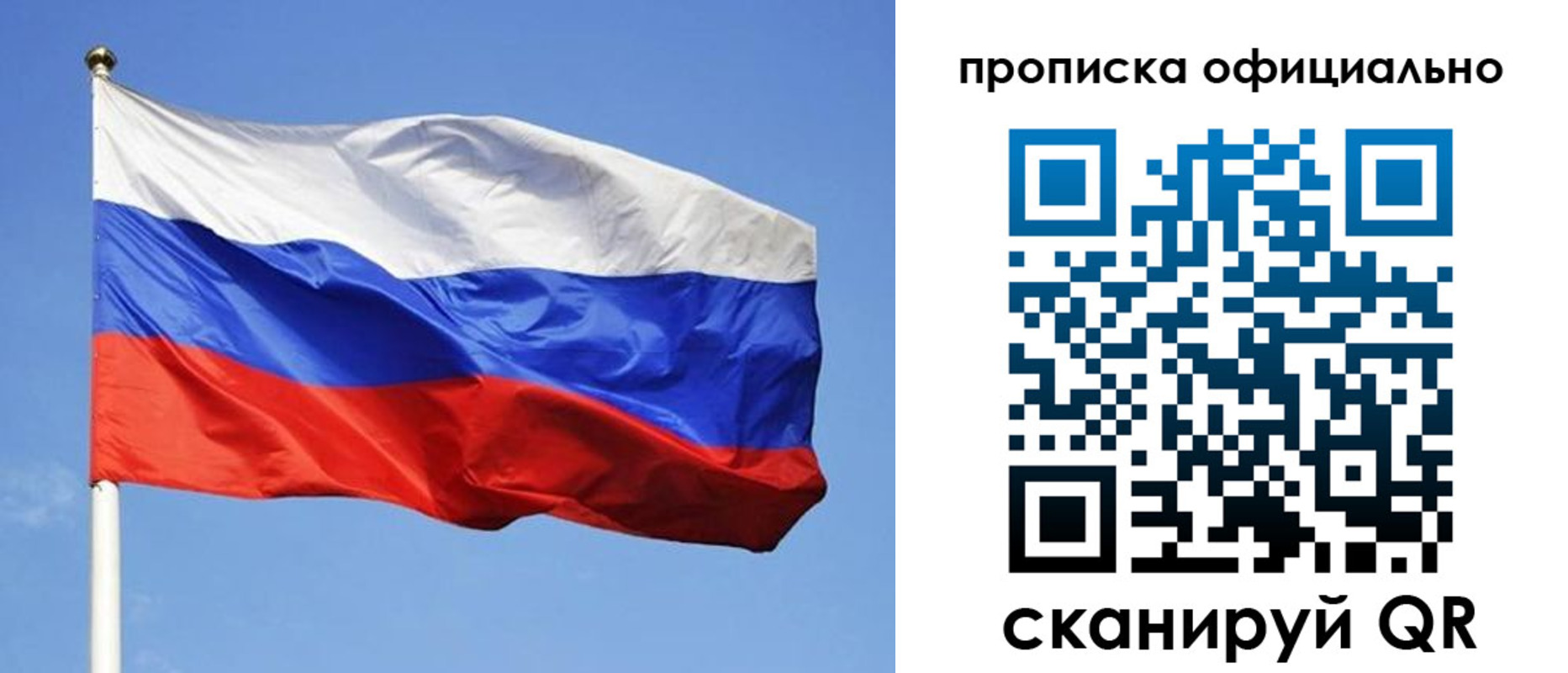 пропишу в квартире в Богдановиче