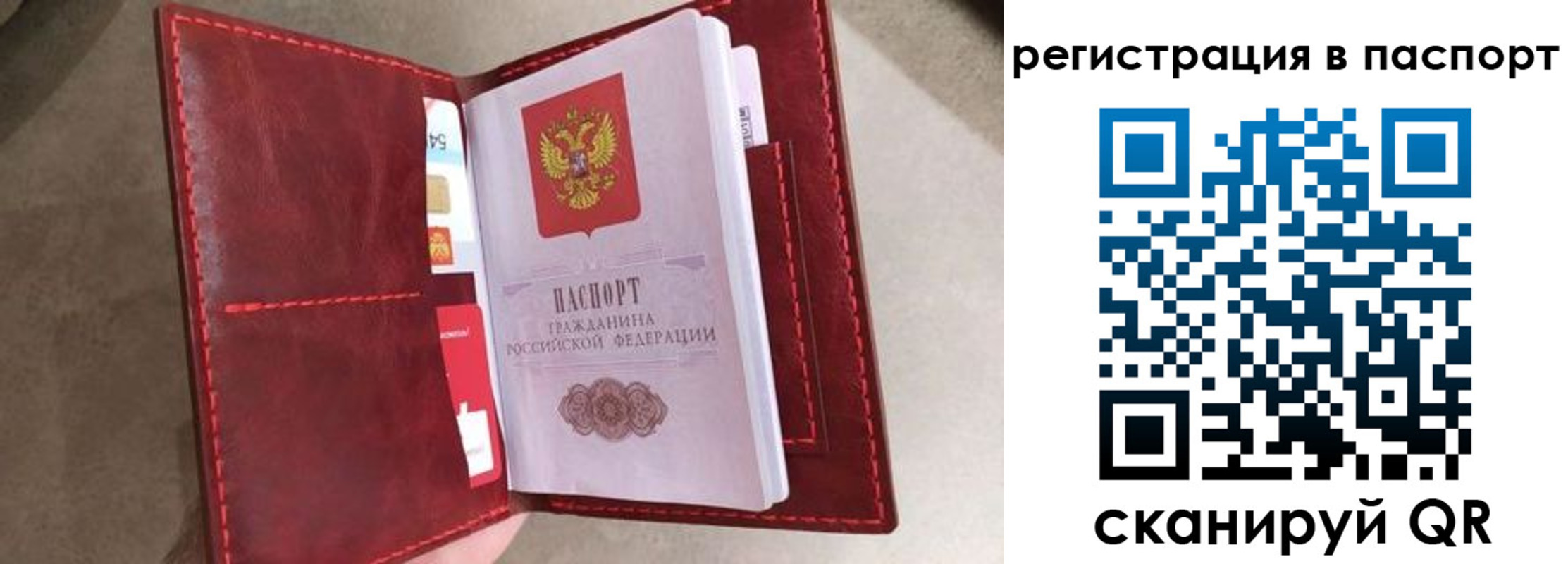 временная регистрация законно в Богдановиче