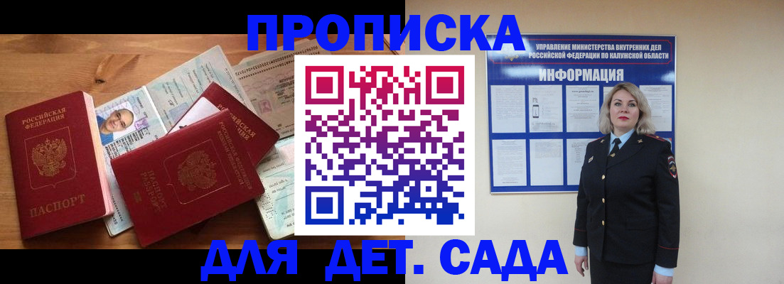 где прописаться в Богдановиче